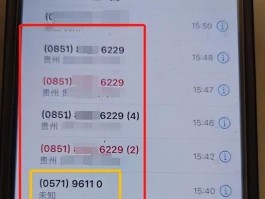 接收短信扣费吗是真的吗吗还是假的
