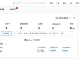 腾讯云短信怎么接收短信通知