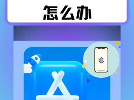 包含临时手机号app下载安装苹果版的词条