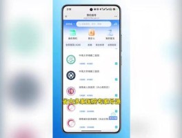 临时手机号怎么弄健康码的