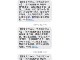 虚拟短信发送网站是什么意思