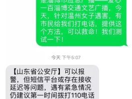 国内手机短信接收平台哪个好一点呢
