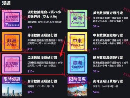 香港号码在线接收短信是真的吗吗