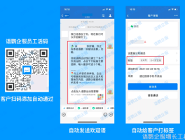 比较好的接码平台是哪个公司开发的