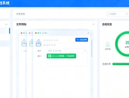 邮箱接码平台有哪些类型