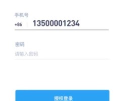 关于接码平台合法吗知乎文章下载的信息