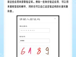 关于代收短信验证码的软件是什么软件呀的信息