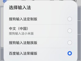 短信验证码怎么取消自动填充密码