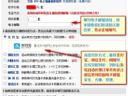 接码可以注册各种软件嘛安全吗