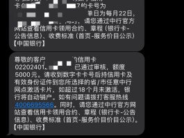 怎样收短信验证码的钱到银行卡