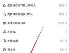 包含网易云短信验证后设置密码如何短信验证呢怎么取消的词条