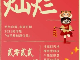 薅羊毛活动线报第一门户