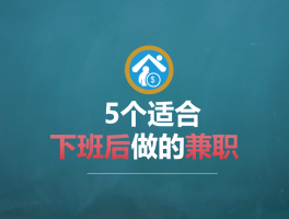 接单平台官网兼职可靠吗安全吗