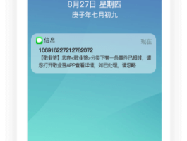 云短信平台官网入口下载手机版