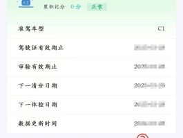 接收短信验证码的手机号怎么查询