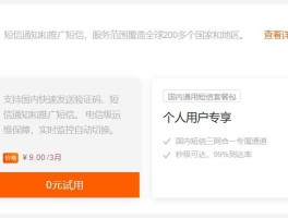 云短信接收码有什么用途和功能