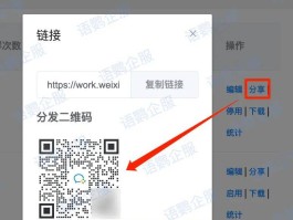 如何生成临时手机号码的二维码信息图片的简单介绍