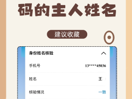 怎么才能用虚拟手机号拨打电话号码呢