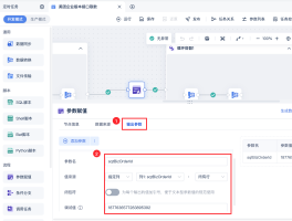 四方平台生成转码api是什么意思呀怎么弄的的简单介绍