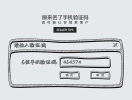 美国虚拟手机号收取验证码免费是真的吗
