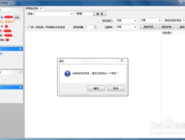 接码短信平台哪家好用点呢安全吗