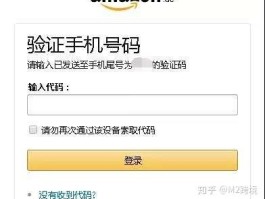 接码短信平台哪家好用呢安全吗知乎的简单介绍