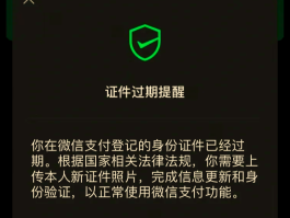 vivo账号验证