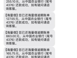 短信接收不到银行卡信息怎么回事呢