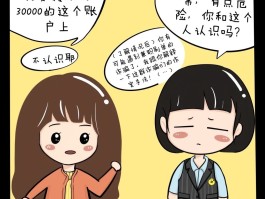 放单平台点赞有佣金吗安全吗是真的吗