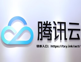 腾讯云短信sdk