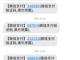 免费手机验证码短信接口有哪些类型