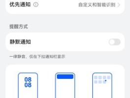 微信授权手机号管理在哪里找