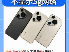 接收短信桌面不显示怎么回事呢华为手机