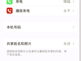 手机短信接收提醒怎么设置声音