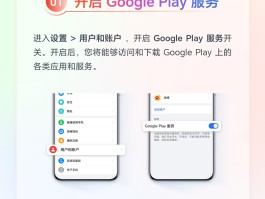 谷歌虚拟手机号下载安卓