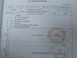 关于临时手机号安全吗现在能用吗知乎的信息
