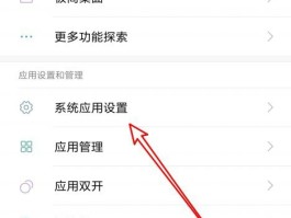 小米手机收不到验证码短信怎么恢复默认