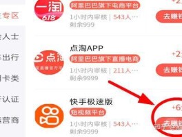 包含接码平台赚钱是真的吗知乎文章的词条