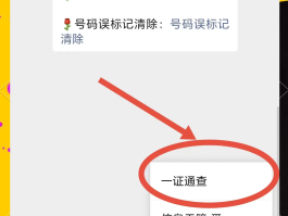账号验证码怎么看手机号信息呢