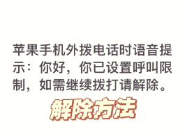 怎么不接收短信消息提示呢苹果