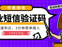 短信接码软件最新版下载苹果版