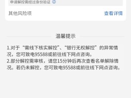 为啥短信激活不了银行卡号呢