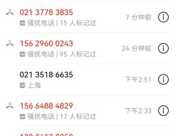 中国手机号码在线接收短信是真的吗吗