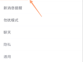 微信授权抖音登录在哪里设置权限
