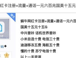 接码平台的手机号会失效吗怎么回事啊的简单介绍
