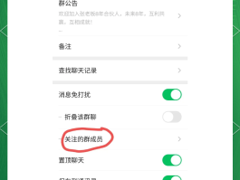 微信授权管理怎么增加