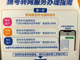 包含国内外免费收费短信接码平台合集是真的吗安全吗的词条