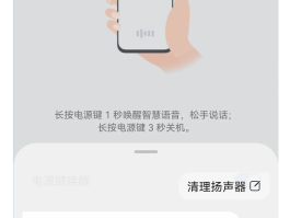 手机短信接收没有声音怎么操作视频呢