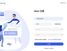 短信验证码验证原理