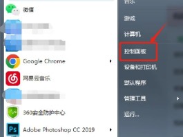 接收短信没有声音从哪里开启设置功能